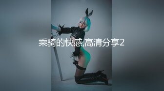 害羞前女友