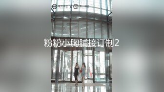 【新片速遞】   2024年，坐标北京，极品白富美人妻，【IManMan777】，望京街深夜露出，约单男3P，肤白貌美尤物