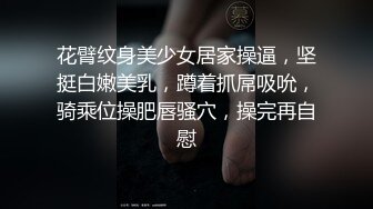 ⚫️⚫️⚫️最新流出NTR骚妻极品崇黑讨黑BBC女神【爱已婚少妇】私拍④，被黑驴屌花式爆肏3P生猛国屌已经满足不了3