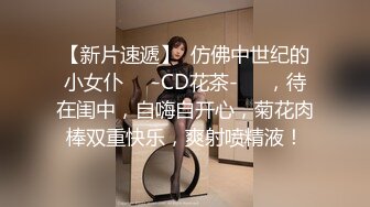 小夏寻花00后超嫩妹子返场，脱下衣服揉捏白嫩奶子，镜头前口交半脱内裤揉穴，骑乘猛操屁股