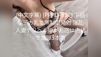 剧情演绎母女互玩SM 女人何必难为女人 终于可以打妈妈的PP了