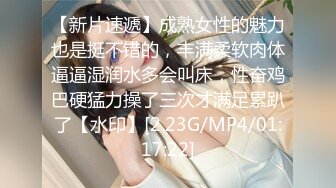 ED Mosaic大奶正妹 E奶蝶先和兩位男同學玩個3P熱個身