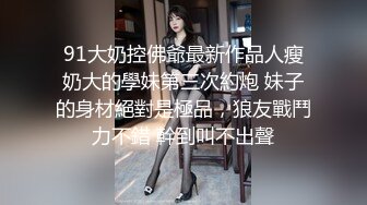 【重度BDSM】韩国巅峰女S「Yerin」OF重度调教私拍 男女奴一边做爱一边受刑，大幅超越常规调教【第弹】 (2)