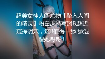 麻豆传媒最新女神乱爱系列《出差艳遇》上了心仪已久的女同事 人气女神郭童童