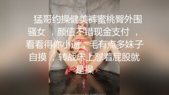 掠艳大神~以拍摄为名，行不轨之事，哄骗忽悠美丽在校大学生过来体验足模赚钱，蒙上眼睛用玩具挑逗，射一脚