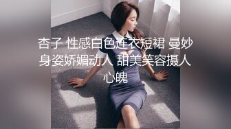 这该死的女人味！