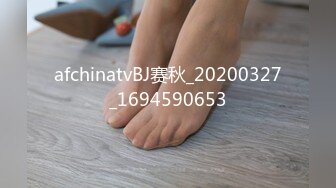 STP27830 國產AV 天美傳媒 TMY0026 周末宅家插妹妹 VIP0600