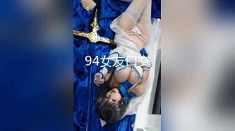 某房流出【商场女厕全景后拍】少妇 小姐姐 拉屎撒尿合集【296V】 12(34)