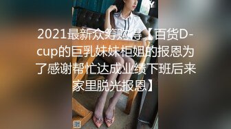 火爆全网泡良达人金先生❤️l约炮两个奶子非常坚挺的美女老师