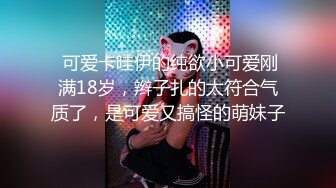 年輕00後小情侶啪啪自攝，妹妹豐滿胖嘟嘟的，沐洱被男友艹黑了