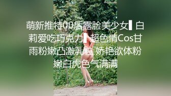 STP29520 ?七度空间? QDOG005 极品清纯窈窕身材美少女 ▌Cola酱▌除魔修女的堕落仪式 淫棍抽射蜜穴 高潮内射中出直见上帝 VIP0600