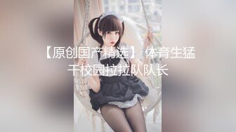 【被遗忘的小猫】重磅最正宗校花，眼镜妹反差婊，白瘦幼被无套，喷血推荐极品啊 (4)