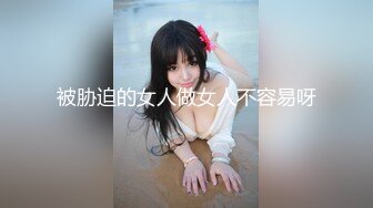 超萌卡哇伊洛丽塔小可爱『吟吟娘』 一线天馒头穴肉鲍肥嫩极品甚是诱人，青春的肉体让人着迷，超反差小骚货 1