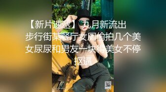 眼镜骚货小熟女露脸卫生间口交，打情骂俏，后入操逼特写粉穴，