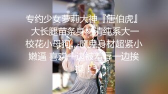  约啪26岁极品良家女神气质白领丽人胸大身材好