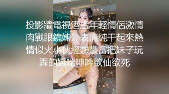 2024年3月，重磅，顶级爆乳女神被干了，【兔兔爱吃肉肉】，素颜美女，无套内射，激情每一炮受欢迎