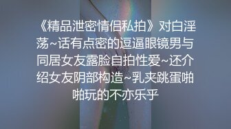  最近刚接盘了一个健身肉便器，大屁股在配上大鸡吧后入真是过瘾！