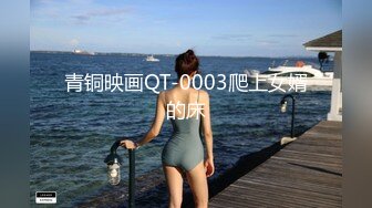 STP25623 ?福利姬? 最新超甜美粉嫩白虎美少女▌白桃少女 ▌黑丝情趣束衣 跳蛋玩弄极品粉穴 淫荡白汁都从嫩缝溢出来了 VIP2209