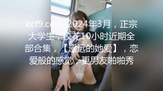 极品美胸连体黑丝OL装美女