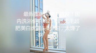 【新片速遞】 大奶黑丝美女 啊啊哥哥用力 身材丰腴 鲍鱼粉嫩 在家被小哥哥连续无套输出两次 操的肚子痛 