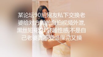 ⚫️⚫️私密电报模特群众筹，女神级模特【小晓】大尺度私拍，无内透明肉丝，美足美腿，完美体态各种撩人