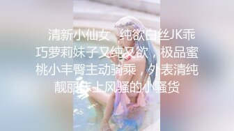 【反差婊❤️女神】美杜莎✨ 绝对领域包臀黑丝给爸爸的圣诞精喜 被大肉棒狠狠冲刺嫩穴 裹茎榨精极