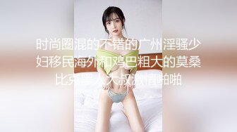 蜜桃影像 PME222 变态保安强上留校女同学