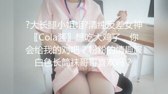 眼镜哥落地窗前猛插极品身材的美女同事各种姿势玩她的无毛大肥鲍