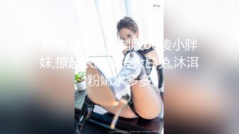  才19岁的嫩妹子都这样了，以后谁能降服 ，内射她！