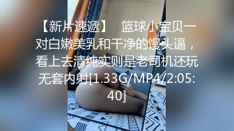 9/20最新 美女身材不错被无套狠操输出啪啪射了满满一奶子VIP1196