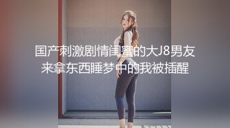 谁家的少妇被后入还在享受的叫声