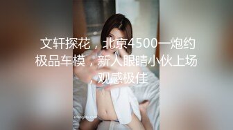 【新片速遞】  ✨【韩式推油SPA】男技师应召少妇上门推油服务，没想到还用上了捆缚工具，被玩到高潮不断