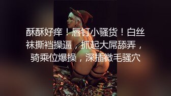 逼毛浓密性感的高颜值美女龙雪儿超大尺度自拍被摄影师脱肉丝拿自慰棒一边搞 一边草