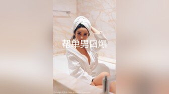 精东影业 JD-108 欲望得不到满足的女友被兄弟操了新人女优 真希波