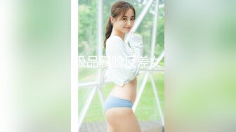 清秀CD阿茶- - 黑丝一穿就有站街女那味了，仙女水水顺着黑丝流下大腿，鞋子都装满了！