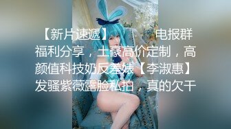 硬核重磅！真枪实弹折磨女奴！苏州SM玩女大神【一空】最新私拍，蜡烛油封逼电疗双通各种调教反差母狗，玩够再肏肏够再玩 (6)