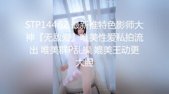 果冻传媒91MS-006女优面试六