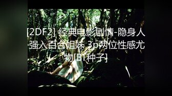 PM-047 唐雨菲 致命坏男人 下集 复仇的终点：恶女沦为母狗被操S 蜜桃影像传媒