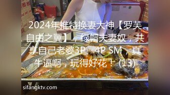 《女神嫩妹足交控必备》最新会员群福利~清纯极品小姐姐推特网红【丸丸子】私拍~高质量玉足推油足交精射