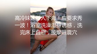  漂亮眼睛很嫩新人小姐姐，肉感身材和炮友操逼，按着头大屌插嘴，抓着屁股后入