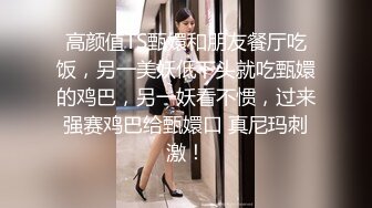 8/7最新 女神马苏儿私拍蜂腰蜜桃臀粉红蜜穴各种COSER啪啪啪\VIP1196