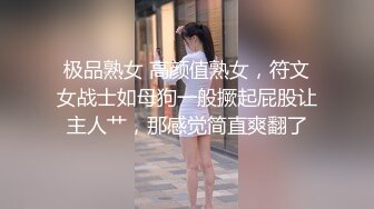 星空无限传媒 xkqp-54 犯错女下属用湿润小穴让领导息火-董悦悦