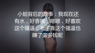 爆乳御姐超人气爆乳女神 ▌乐乐▌经典痴汉电车《尾行》侵犯女神尾随强势后入肏弄尤物