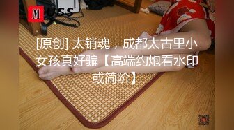 【全国探花】第二场涉世未深的清新外围小妹妹，态度好颜值高身材棒，像这样的妹子来多少怼多少，1080P修复版402