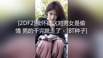 肉感巨乳骚御姐！浴室洗澡吃屌！穿上开档牛仔裤，后入大肥臀奶子直晃，特写视角进出抽插