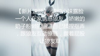 西安找的学生妹