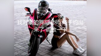 7/8最新 就是喜欢大号道具的黑丝少妇坐插逼逼和菊花后入看刺激VIP1196