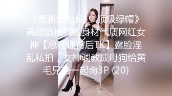 国产AV 天美传媒 TM0113 美少妇的哀羞3 伊婉琳