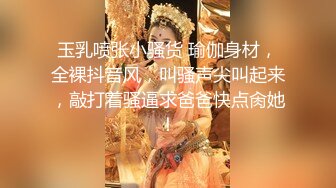 《魔手外购极品CP》快餐店女厕定点全景偸拍络绎不绝的小姐姐方便，几款阴毛挺性感，小美女抠逼闻闻味儿 (10)