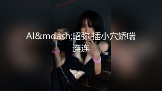   母子乱伦 90后儿子操妈真猛 快速抽插一刻不停